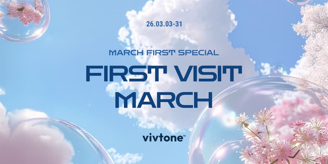 3월 첫체험이벤트